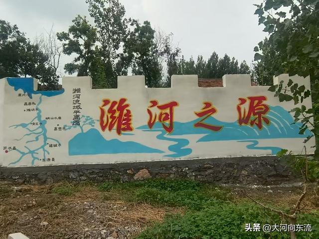 【瞭望】探寻潍河源头