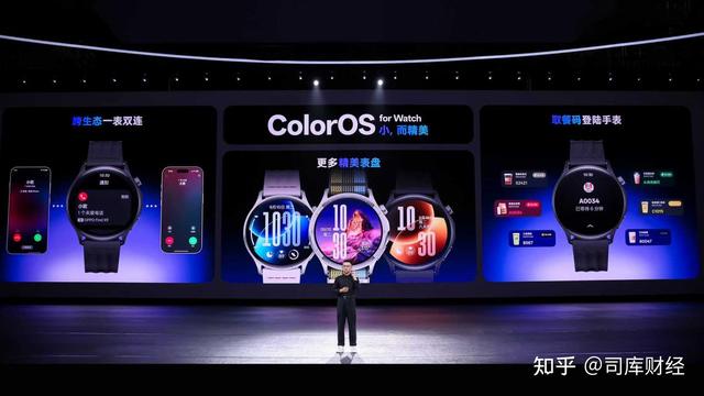 ColorOS 16正式亮相，首发搭载Find X9系列和一加15等机型