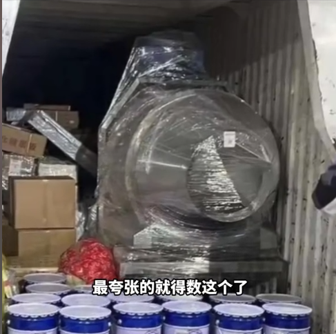 笑麻了！广西小伙二手平台买手机，因砍价太狠，商家寄来一坨牛粪