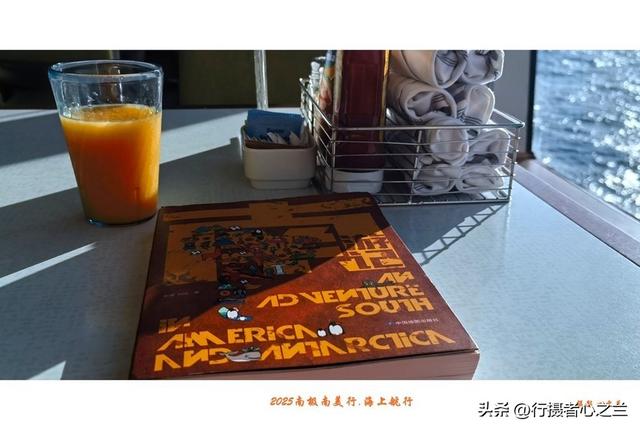 南极南美三国行游影记（81）—海上航行（九）