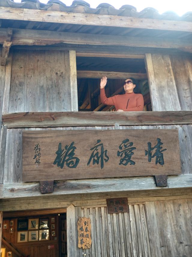 瓯越风情（二）：泰顺·廊桥遗梦与山乡暖意