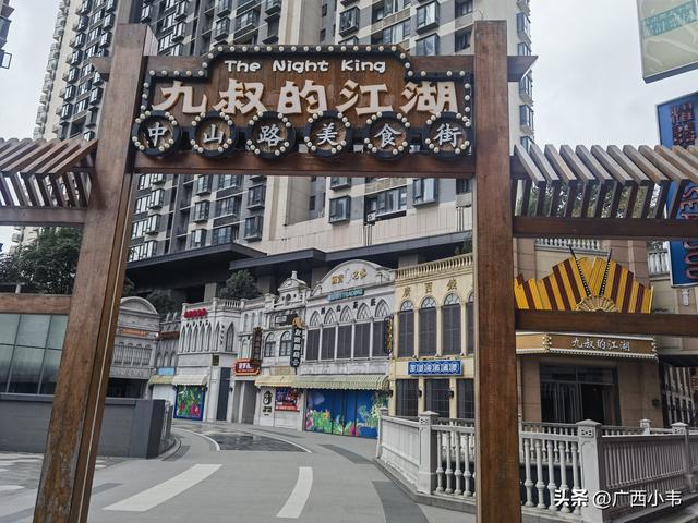 南宁中山路万象汇到底到底经历了什么？