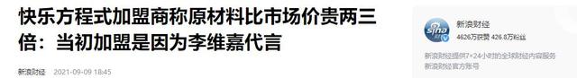钱再多有什么用？从主持人到“精神病”，48岁李维嘉现状令人唏嘘