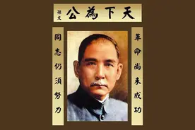 窃国大盗袁世凯以革命的名义背叛革命图片