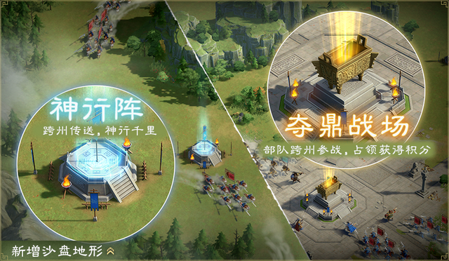 争夺九鼎的背后，是《偃武》与玩家“共创天下”的决心