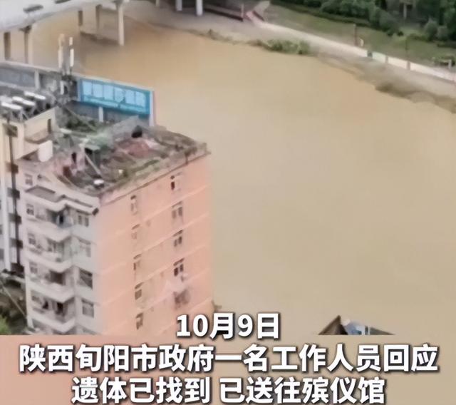 跳河新郎已离世，三人被处罚，家人等待调查结果，暂时不办丧事