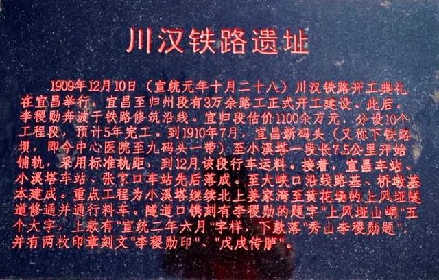 百年夙愿完成！仅377公里却修了107年！宜万铁路究竟有多难修？