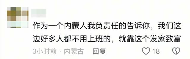 内蒙文旅沦陷！大妈恶意将游客撞倒不起，身份被扒，难怪不怕报警