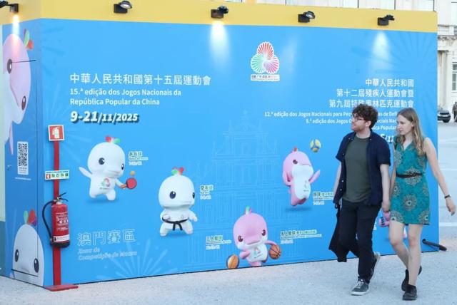 “感受澳门葡萄牙里斯本路展”闪耀开幕！拓展国际客源市场