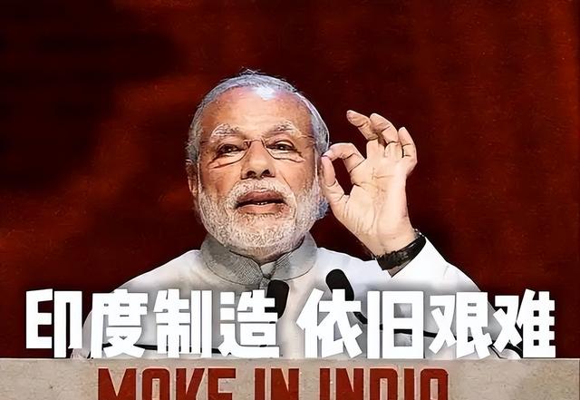 莫迪已经做好准备，一旦特朗普对中国出手	，印度将迎来泼天富贵？