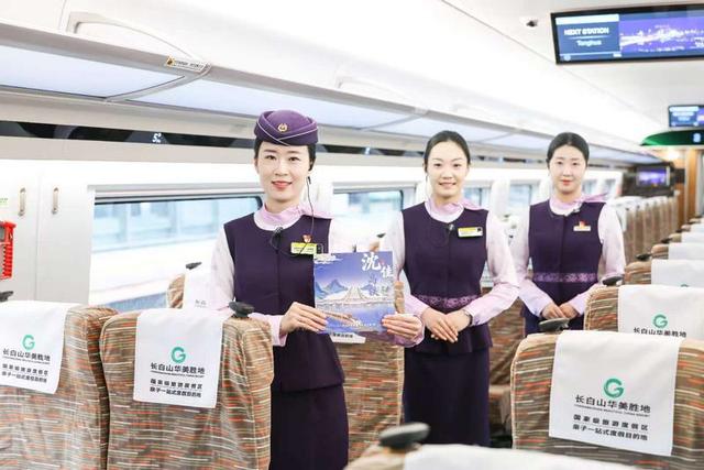 伴随沈白高铁开通！东北东部驶入“一小时旅游圈”