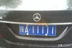 陕西各地区车牌图片