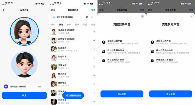 豆包进阶使用指南：解锁AI助理的创意玩法