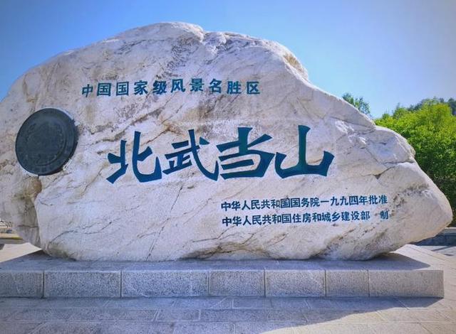 [宁夏 石嘴山市大武口区]