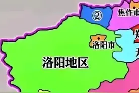 “洛阳地区”的由来及历史沿改图片