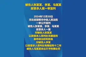 我们输了？邯郸三少年宣判：高个判无期 矮的12年 臧律师评论区沦陷图片