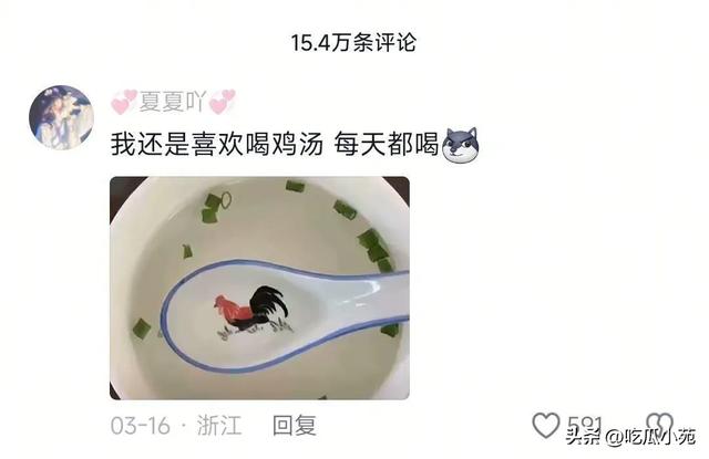 人一旦有了钱就会开始报复性消费哈哈哈哈哈