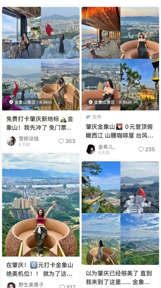 藏不住了！肇庆这些新晋打卡地，火了！