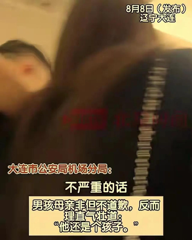 南航熊家长“社会性死亡”了！视频曝光，身份被扒，难怪如此嚣张