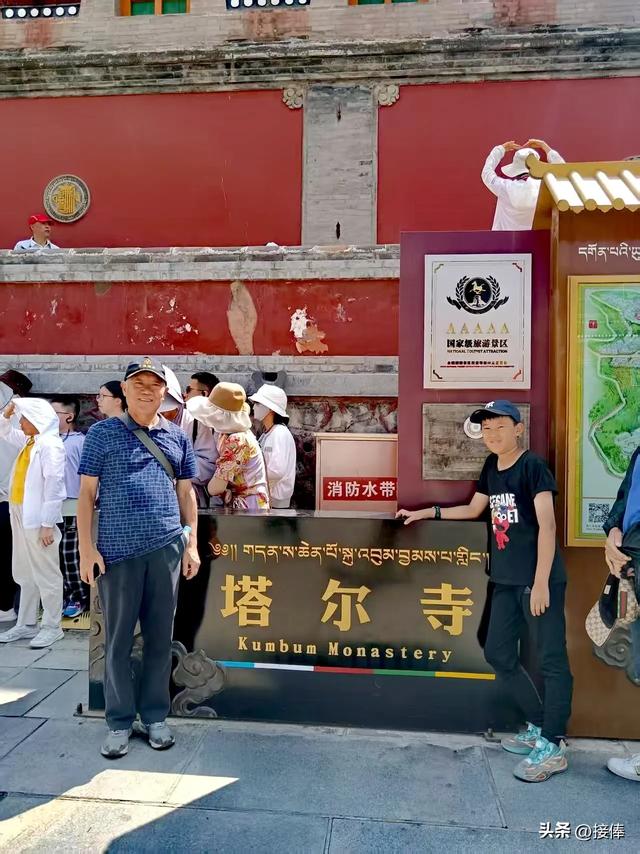 张传禄：塔尔寺游记