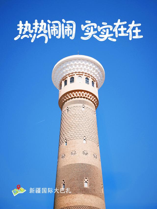 72小时发现乌鲁木齐之旅打卡地图