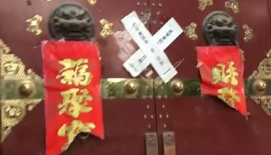 他是释永信师弟，自诩武僧总教头，比释永信更过分，因涉黑被捕