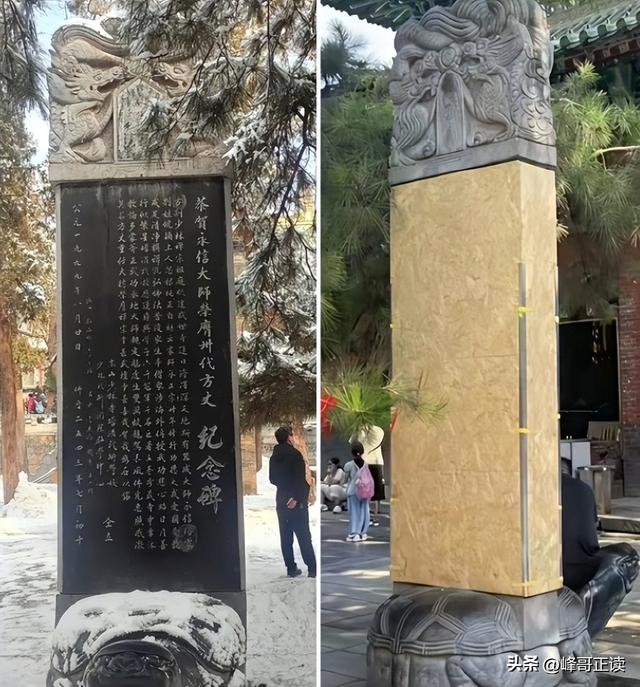 偷鸡不成蚀把米！本想替释永信说公道话，自己先被扒了个底朝天