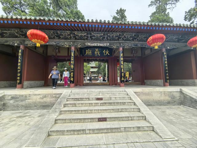 羲皇故里，天水伏羲庙，居三皇之首中华人文始祖的伏羲有何功绩？