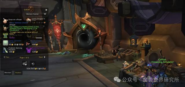 魔兽世界:邪能摩托·氮素魔影全解密:从零开始,轻松拿摩托!