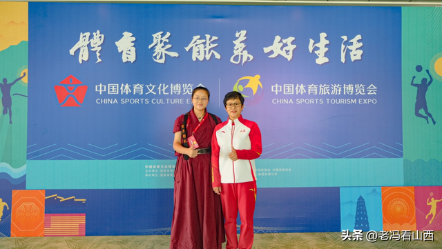张壁古堡受邀参加中国体育文化和中国体育旅游博览会