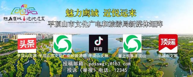 筹设陶瓷大学、设立2000万专项资金！平顶山加快发展文旅产业