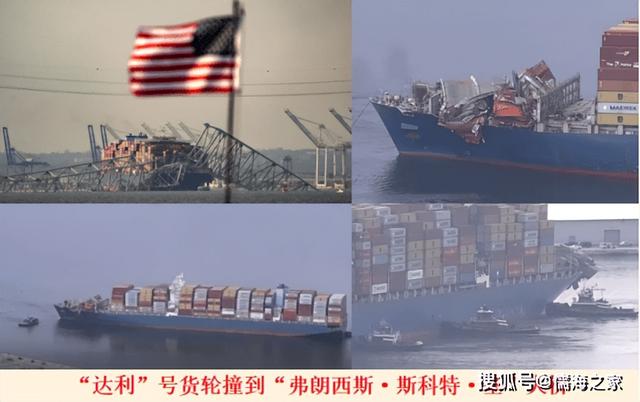 浅谈水上交通事故之触碰事故—青岛儒海船舶