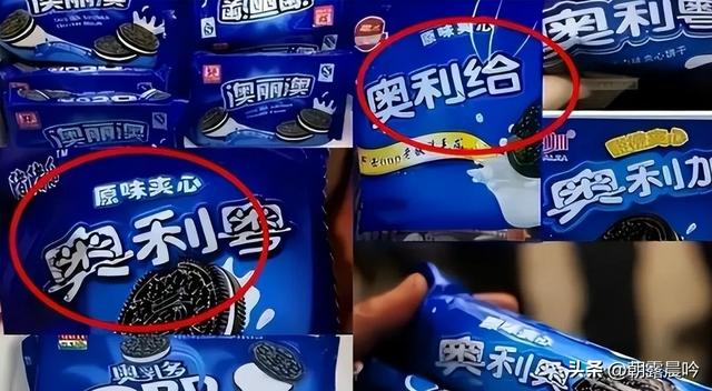 几乎全是假货！利润高达2400%，为何有些消费者前赴后继争相购买