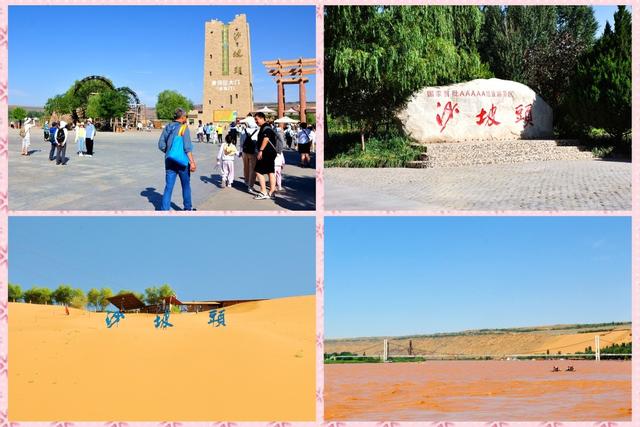 打卡大漠里的黄河，宁夏中卫沙坡头