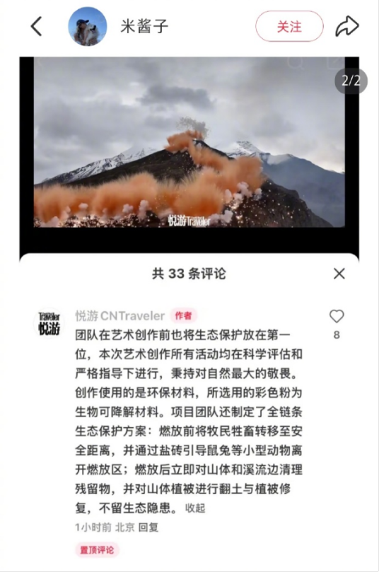 始祖鸟和背后的安踏都面临两难