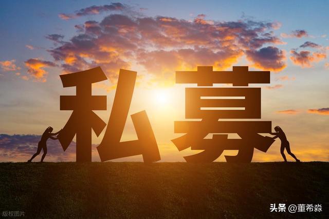 私募行业注销潮背后：2.4万张私募牌照的消亡与新生