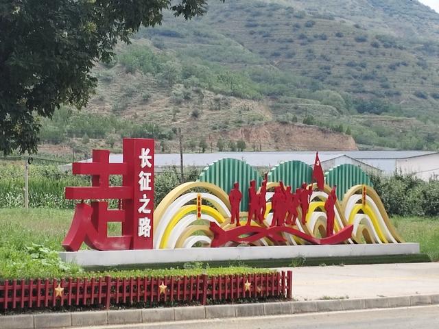 我们今天本来要去兰州水墨丹霞，却在会宁县被战友"俘虏”了