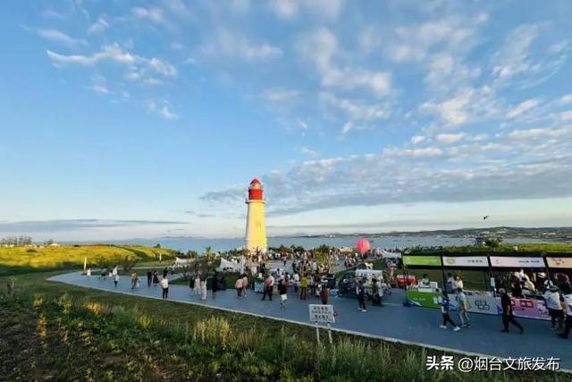 【乐享烟台】2025烟台国际海岸生活季四场活动书写烟台的“夏日记忆”