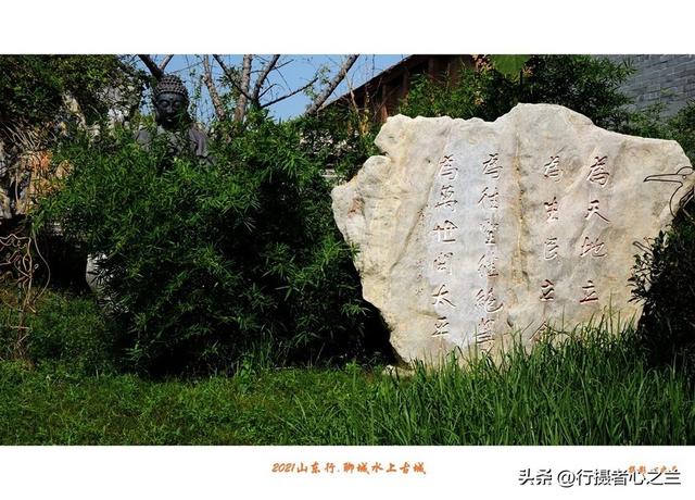 山东行游影记（250）—聊城水上古城（十四）