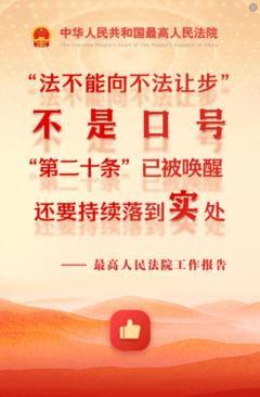 那些支持对申某良按故意伤害判刑的人，心里到底想的是什么？