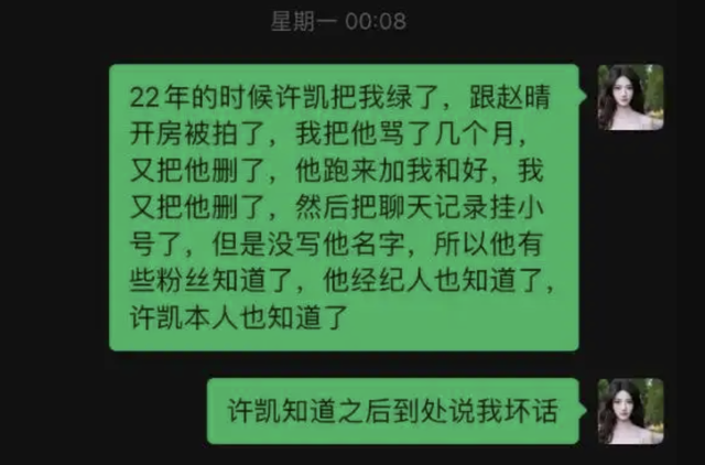 一个比一个玩得花，这些“管不住下半身”的男星，没一个值得同情