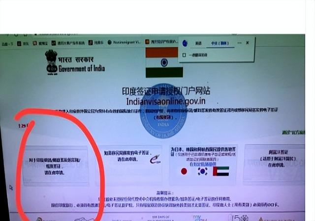 好消息。印度驻华大使骄傲宣布：7月24日起印度对中国放开旅游签