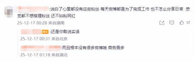 全红婵做梦也没想到，自己随手一个举动	，竟给王俊凯惹了个大麻烦