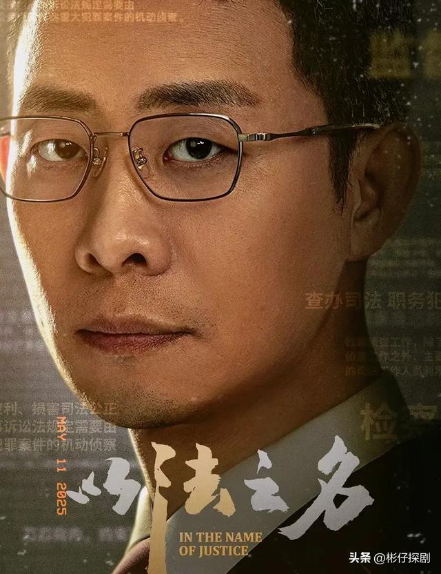 30部【犯罪类型剧】清单，悬疑、刑侦、破案全面覆盖，建议收藏！