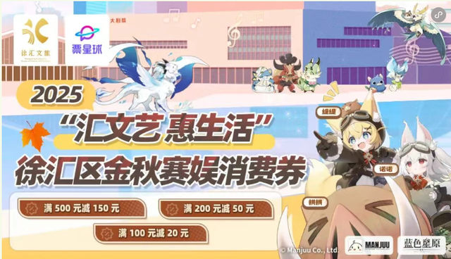 探徐汇｜一键收藏，玩到国庆！2025上海旅游节徐汇活动最新打卡地图→