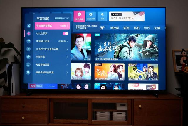 行业卷王来袭，海信电视E7Q实测分享