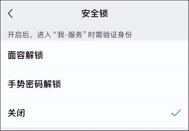 用微信收付款的当心！这个功能一定要开启