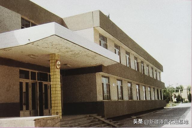 九十年代塔西南石油职工医院
