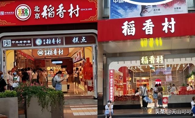 打卡北京好吃好玩的地方？这些吃过去过吗？