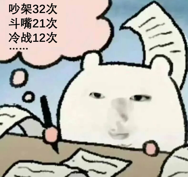 跨年夜，除了跨年还能做什么？来一场酣畅淋漓的分手吧